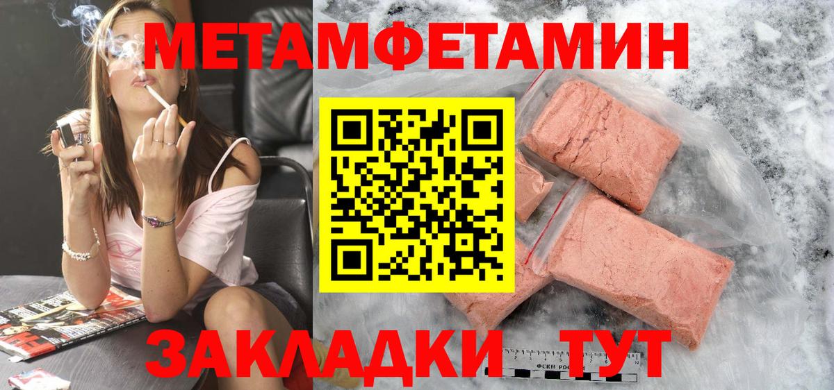 АМФ 98% Ульяновск