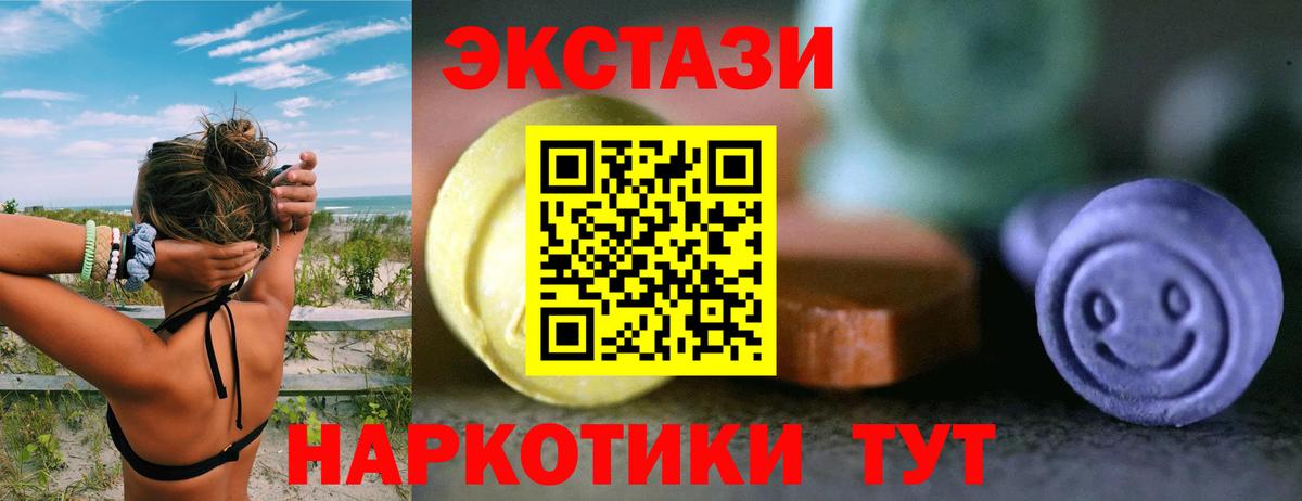 ЭКСТАЗИ бентли Ульяновск