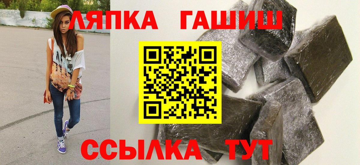 Гашиш  Гашиш AMNESIA HAZE  Вход с VPN  Гашиш Ice-O-Lator  Ульяновск 