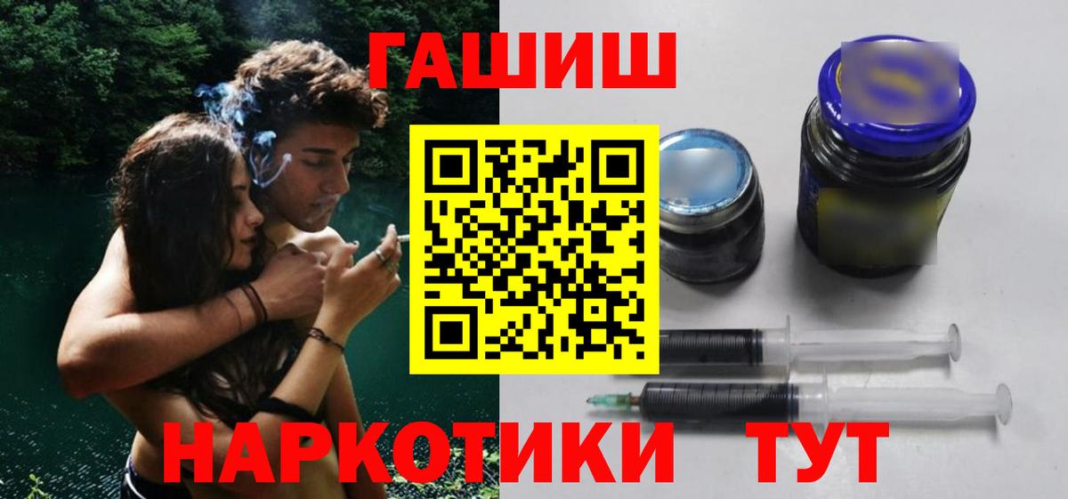 ГАШ ice o lator Ульяновск