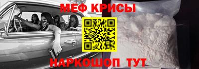 альфа пвп Можайск
