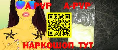 мефедрон Малоярославец