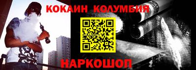 мефедрон Малоярославец