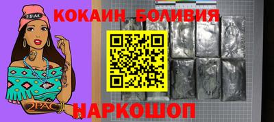 мефедрон Малоярославец