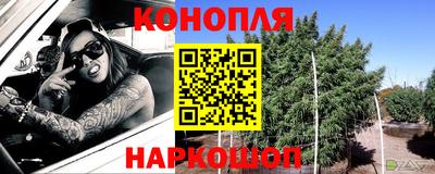 альфа пвп Можайск