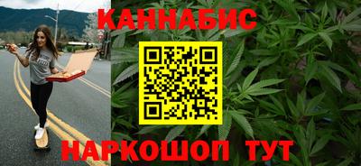 альфа пвп Можайск