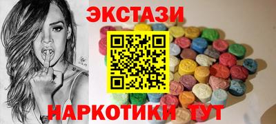 мефедрон Малоярославец