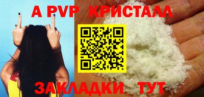 кокаин Можга