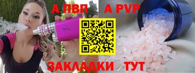 кокаин Можга