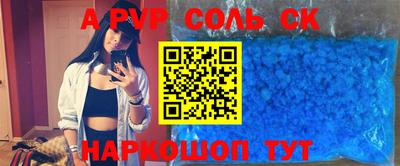 кокаин Можга