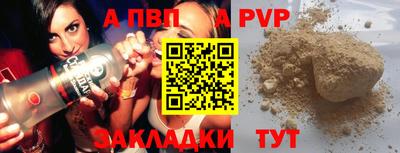 мефедрон Малоярославец