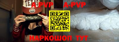 мефедрон Малоярославец