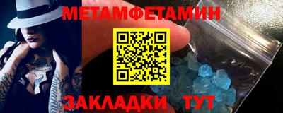 метадон Мариинск