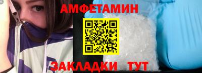 метадон Мариинск