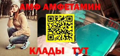 эйфоретик Малгобек
