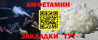 метадон Мариинск