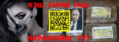 кокаин Можга