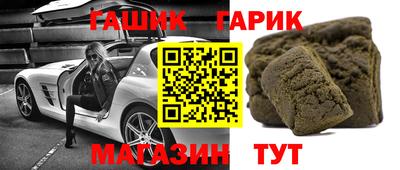 мефедрон Малоярославец
