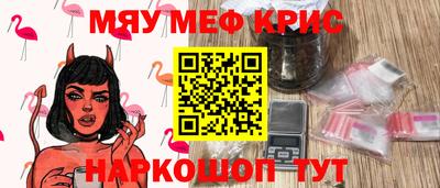 кокаин Можга