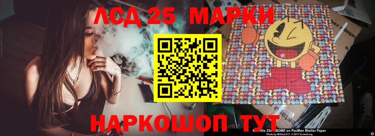 Лсд 25 экстази  Вход с VPN  Ульяновск  LSD-25 экстази ecstasy  LSD-25 экстази кислота 