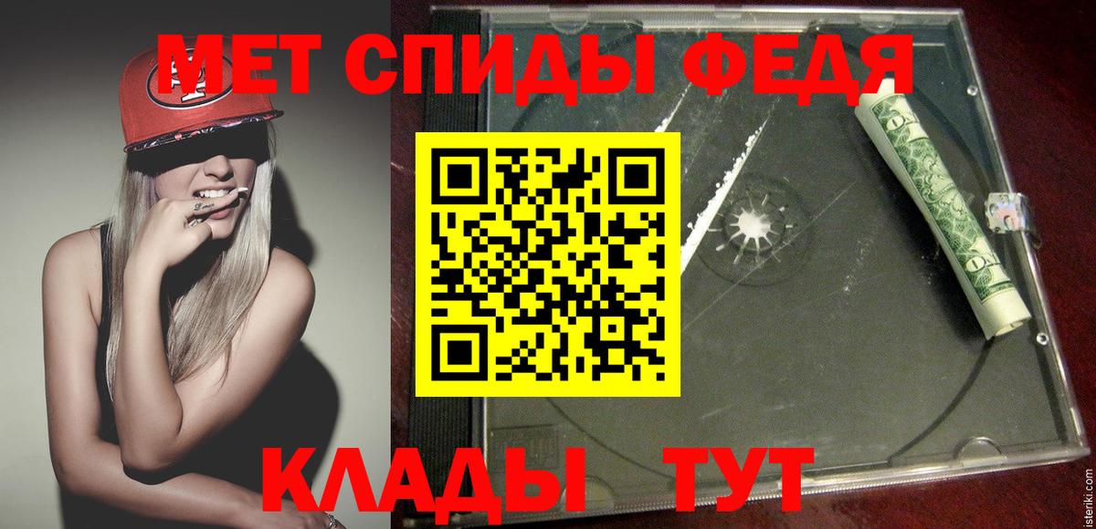 Первитин  Вход с VPN  Ульяновск  Первитин пудра 